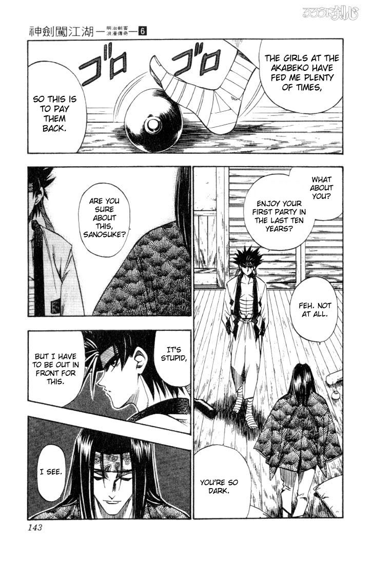 Rurouni Kenshin Chapter 46 page 15 - Chapter 46: Extra Story Sanosuke and Nishiki-e (The Middle)