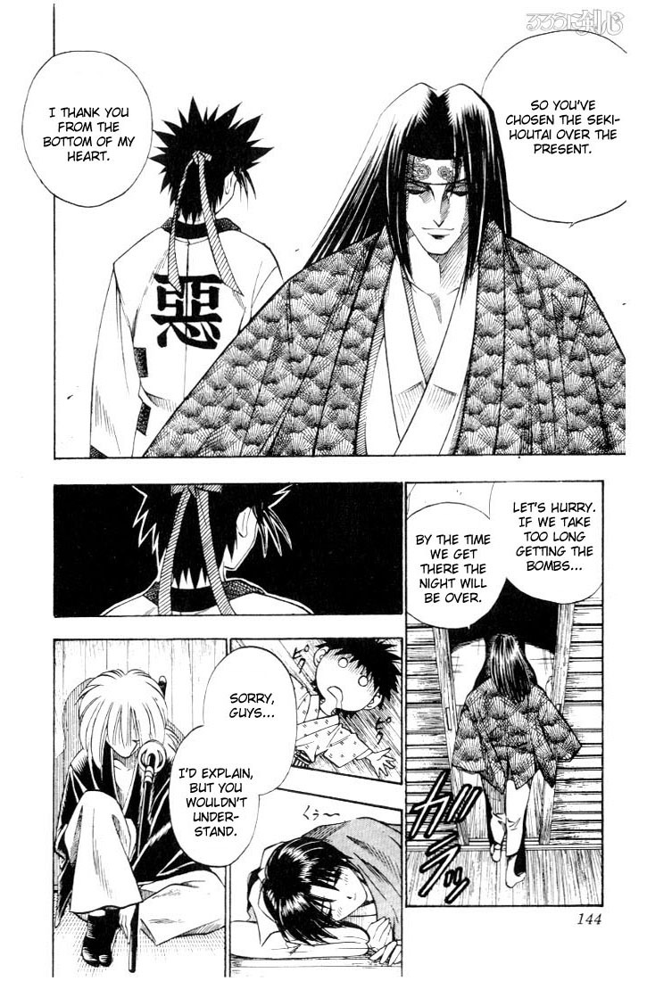 Rurouni Kenshin Chapter 46 page 16 - Chapter 46: Extra Story Sanosuke and Nishiki-e (The Middle)