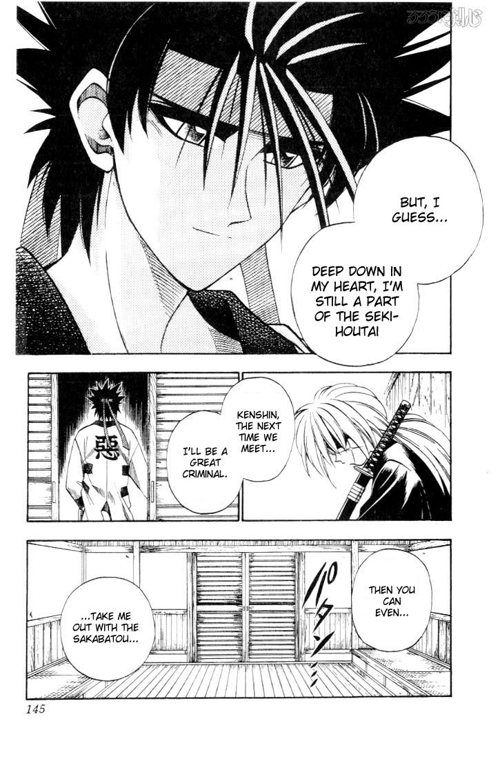 Rurouni Kenshin Chapter 46 page 17 - Chapter 46: Extra Story Sanosuke and Nishiki-e (The Middle)