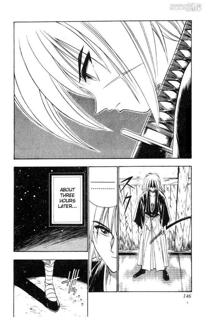 Rurouni Kenshin Chapter 46 page 18 - Chapter 46: Extra Story Sanosuke and Nishiki-e (The Middle)