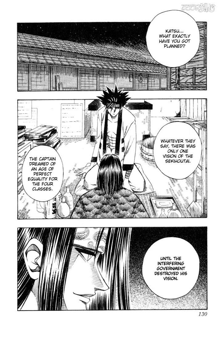 Rurouni Kenshin Chapter 46 page 2 - Chapter 46: Extra Story Sanosuke and Nishiki-e (The Middle)