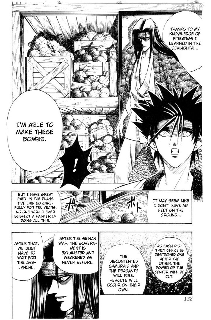 Rurouni Kenshin Chapter 46 page 4 - Chapter 46: Extra Story Sanosuke and Nishiki-e (The Middle)