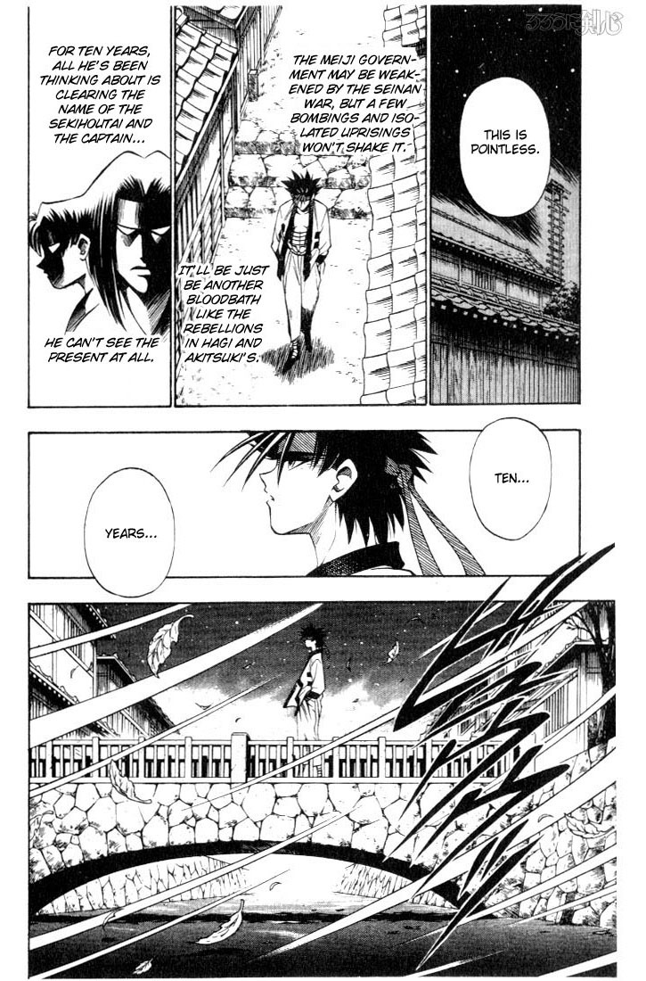 Rurouni Kenshin Chapter 46 page 6 - Chapter 46: Extra Story Sanosuke and Nishiki-e (The Middle)