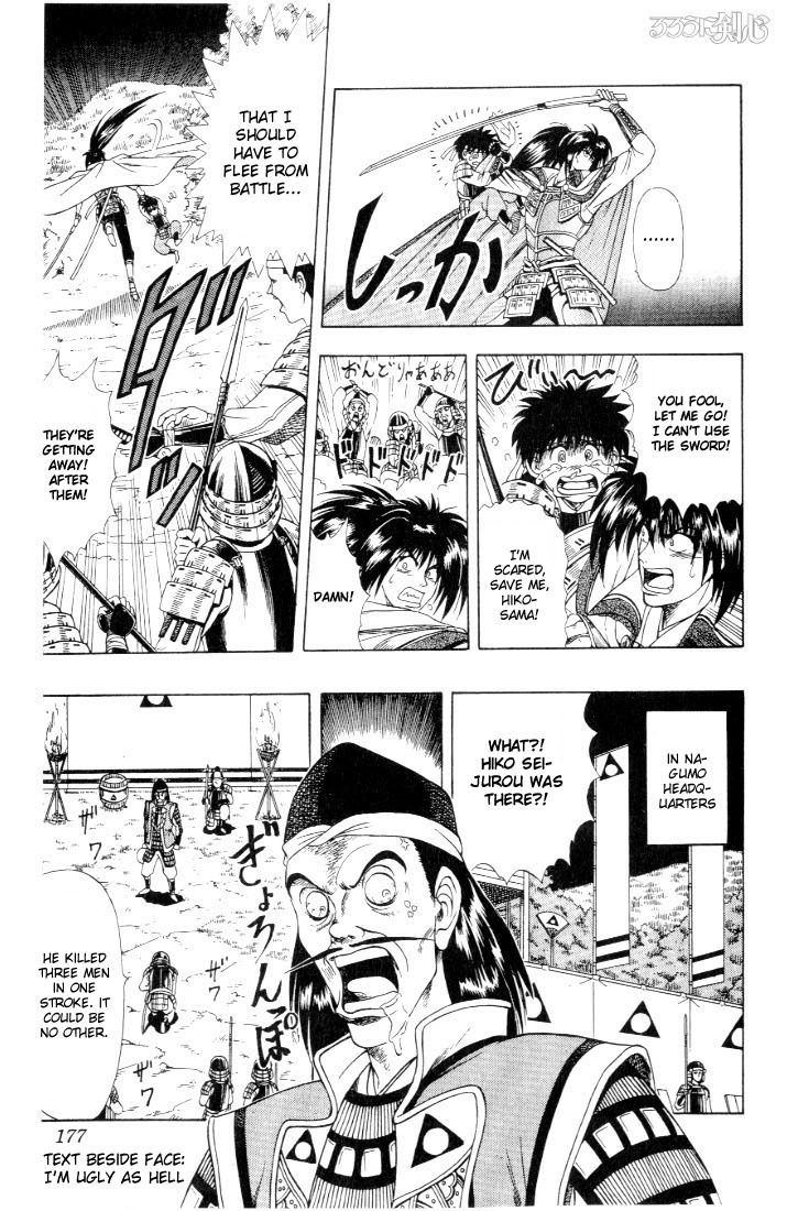 Rurouni Kenshin Chapter 47.5 page 10 - Chapter 47.5: Cresent Moon over a Country at War