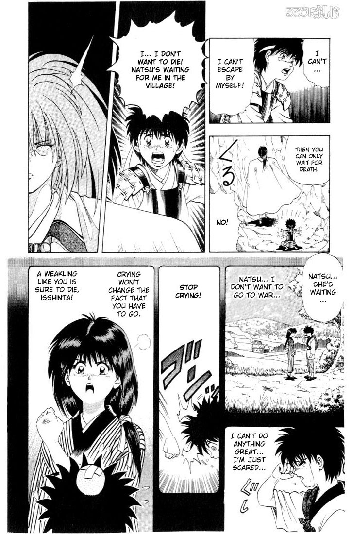 Rurouni Kenshin Chapter 47.5 page 13 - Chapter 47.5: Cresent Moon over a Country at War