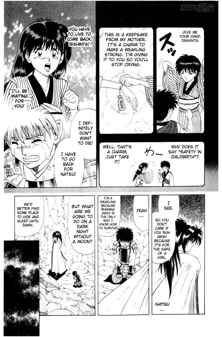 Rurouni Kenshin Chapter 47.5 page 14 - Chapter 47.5: Cresent Moon over a Country at War