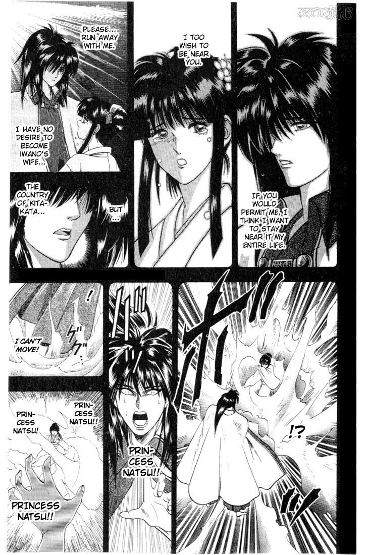 Rurouni Kenshin Chapter 47.5 page 16 - Chapter 47.5: Cresent Moon over a Country at War