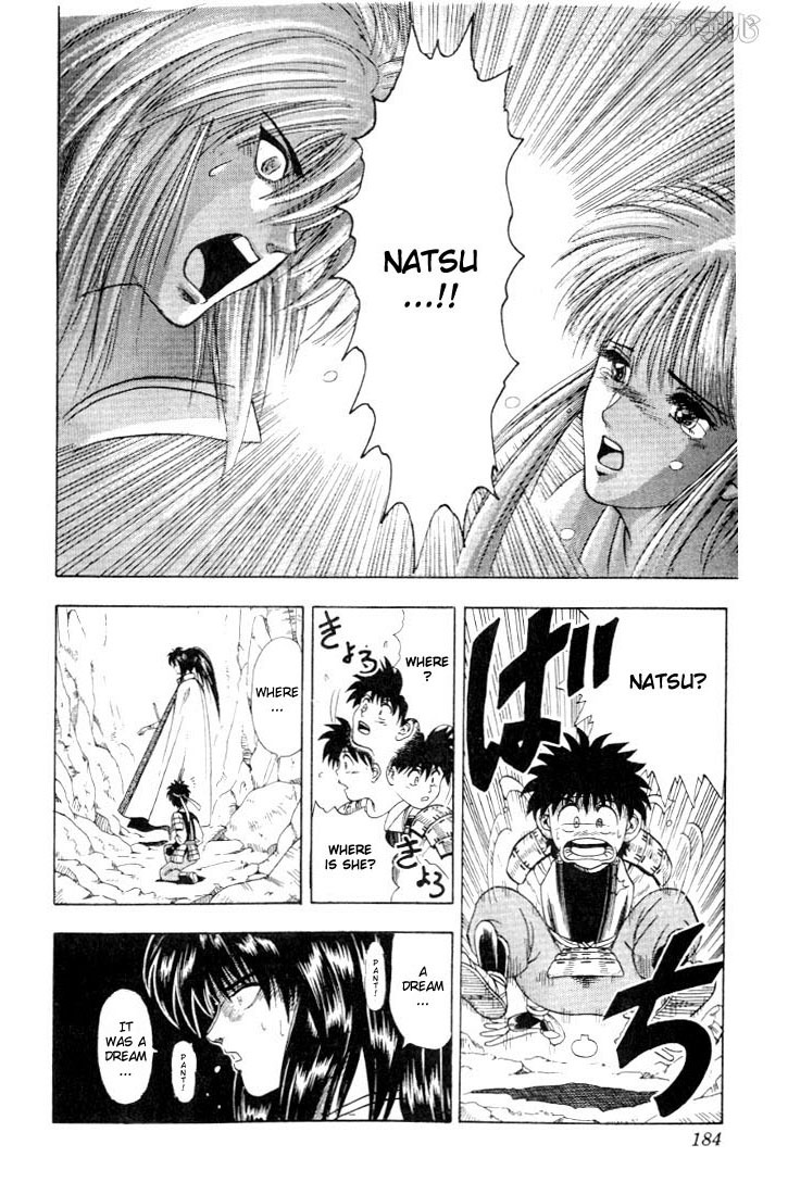 Rurouni Kenshin Chapter 47.5 page 17 - Chapter 47.5: Cresent Moon over a Country at War