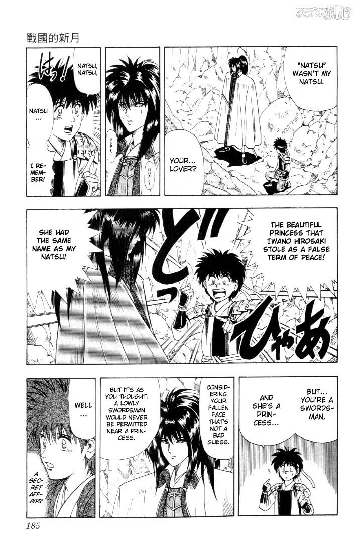 Rurouni Kenshin Chapter 47.5 page 18 - Chapter 47.5: Cresent Moon over a Country at War