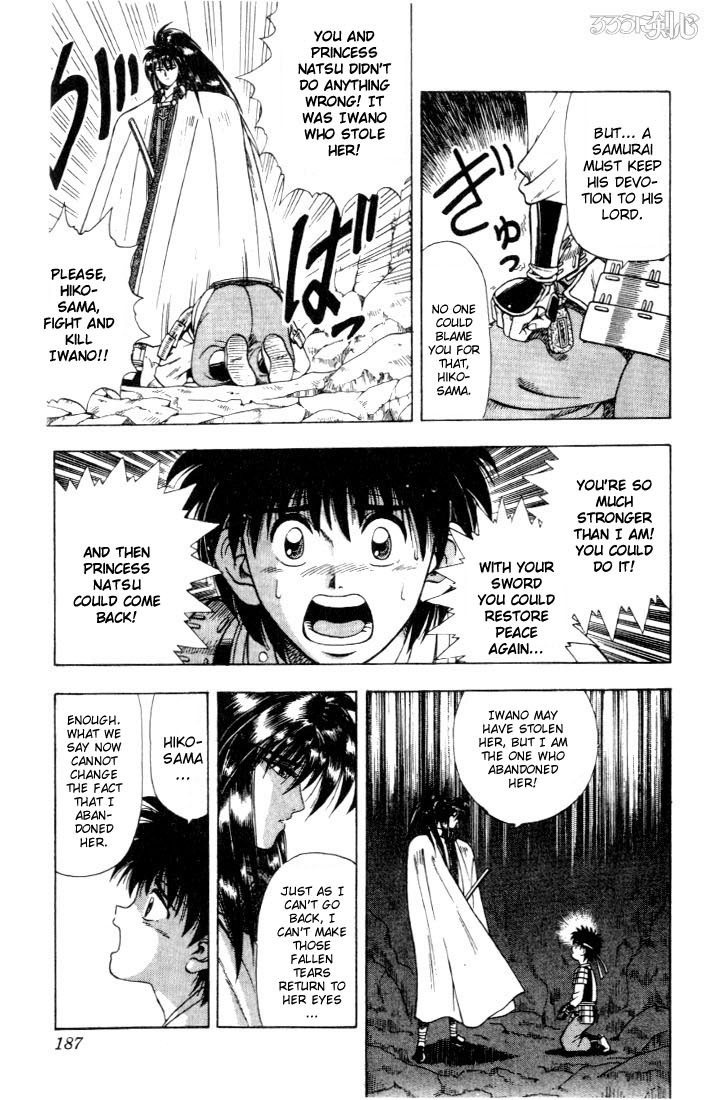 Rurouni Kenshin Chapter 47.5 page 20 - Chapter 47.5: Cresent Moon over a Country at War