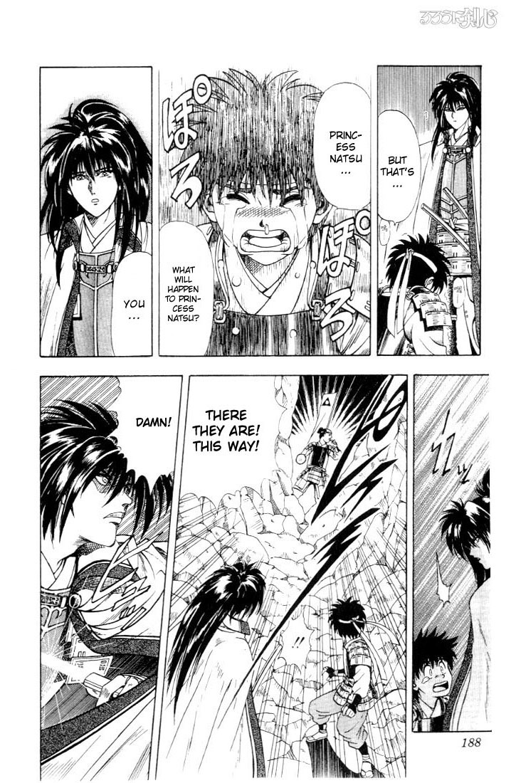 Rurouni Kenshin Chapter 47.5 page 21 - Chapter 47.5: Cresent Moon over a Country at War