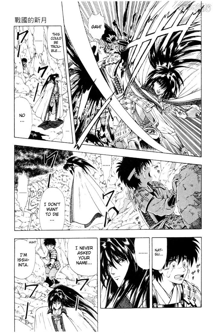 Rurouni Kenshin Chapter 47.5 page 22 - Chapter 47.5: Cresent Moon over a Country at War