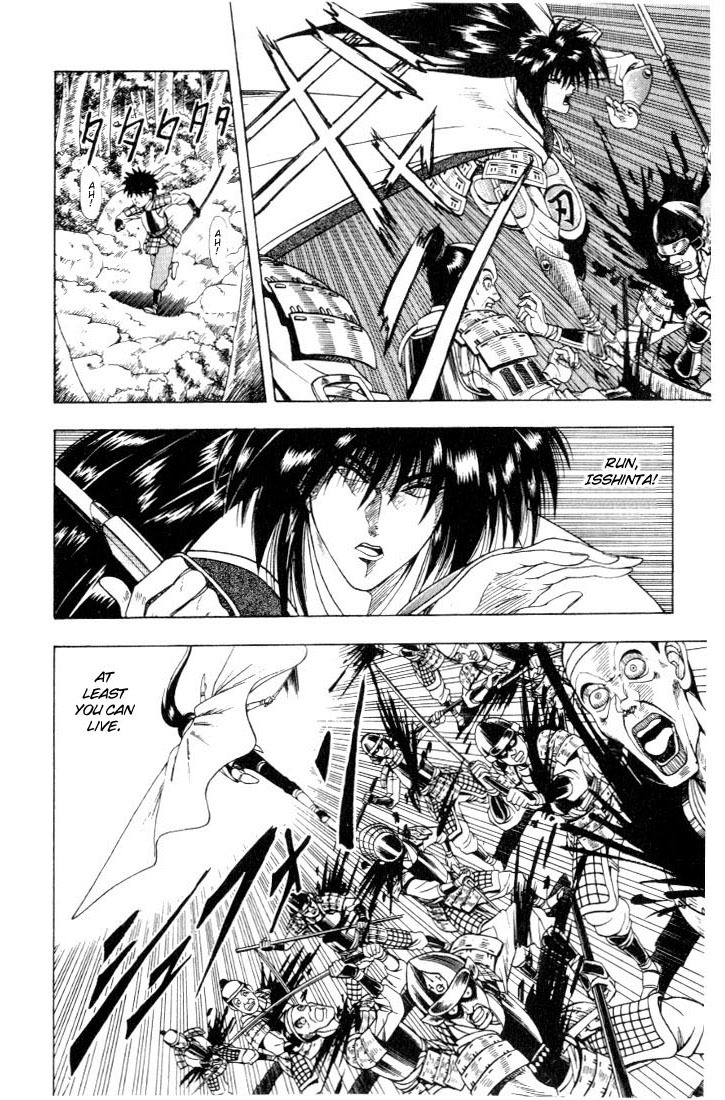 Rurouni Kenshin Chapter 47.5 page 27 - Chapter 47.5: Cresent Moon over a Country at War