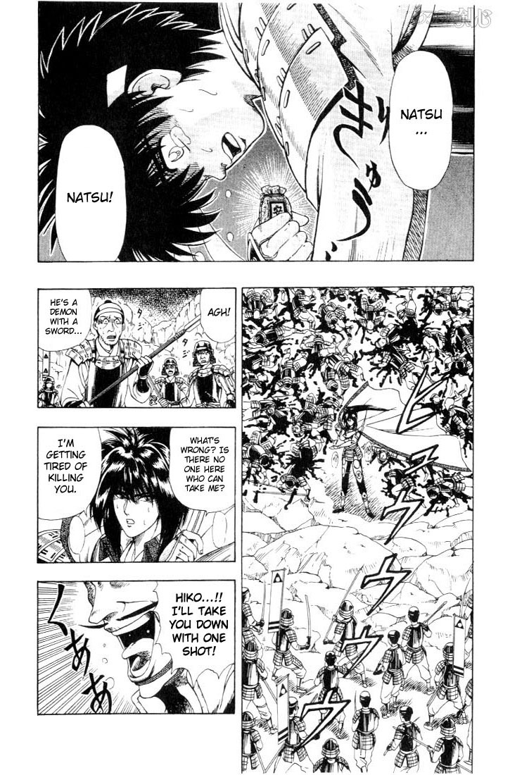 Rurouni Kenshin Chapter 47.5 page 29 - Chapter 47.5: Cresent Moon over a Country at War