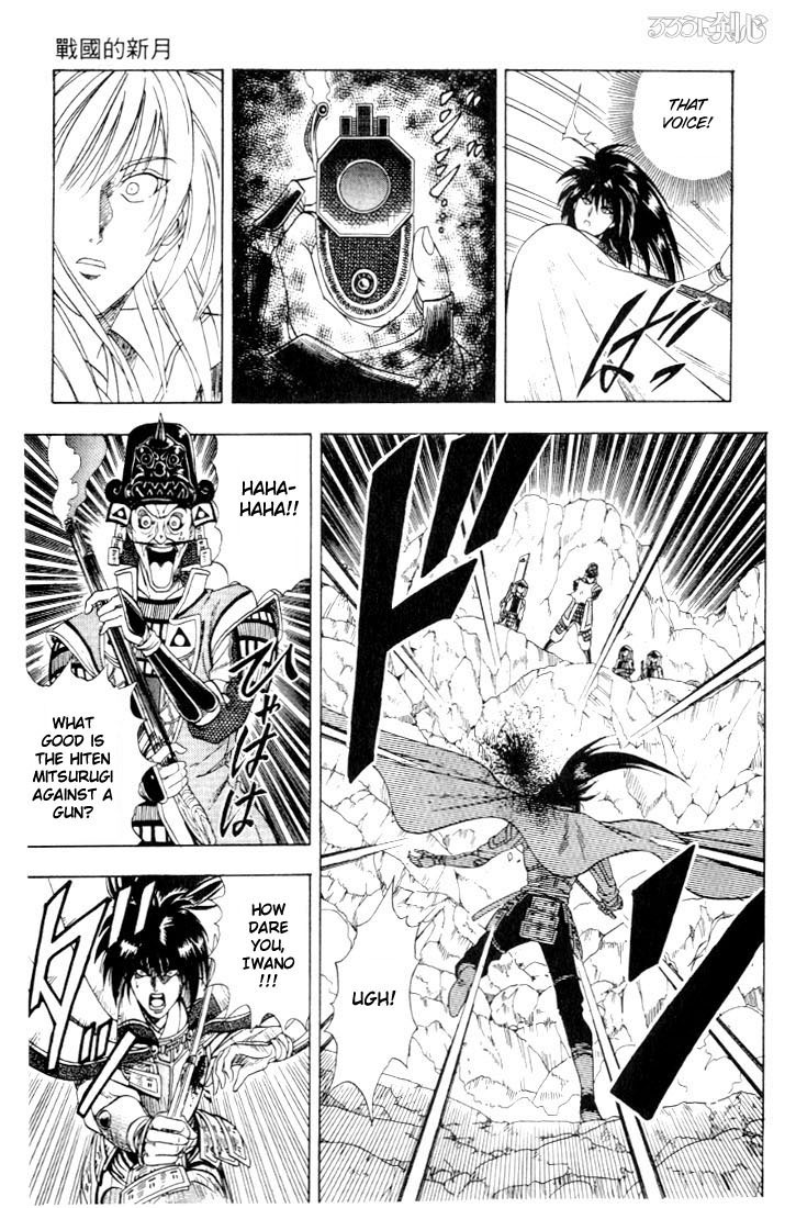 Rurouni Kenshin Chapter 47.5 page 30 - Chapter 47.5: Cresent Moon over a Country at War