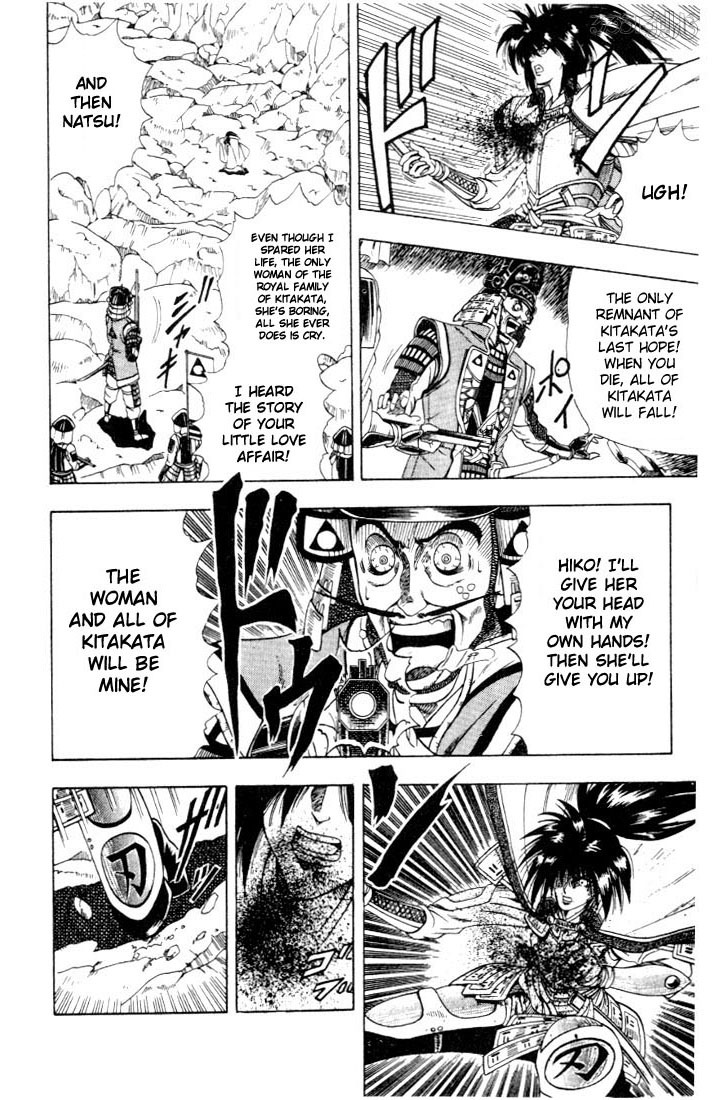 Rurouni Kenshin Chapter 47.5 page 31 - Chapter 47.5: Cresent Moon over a Country at War