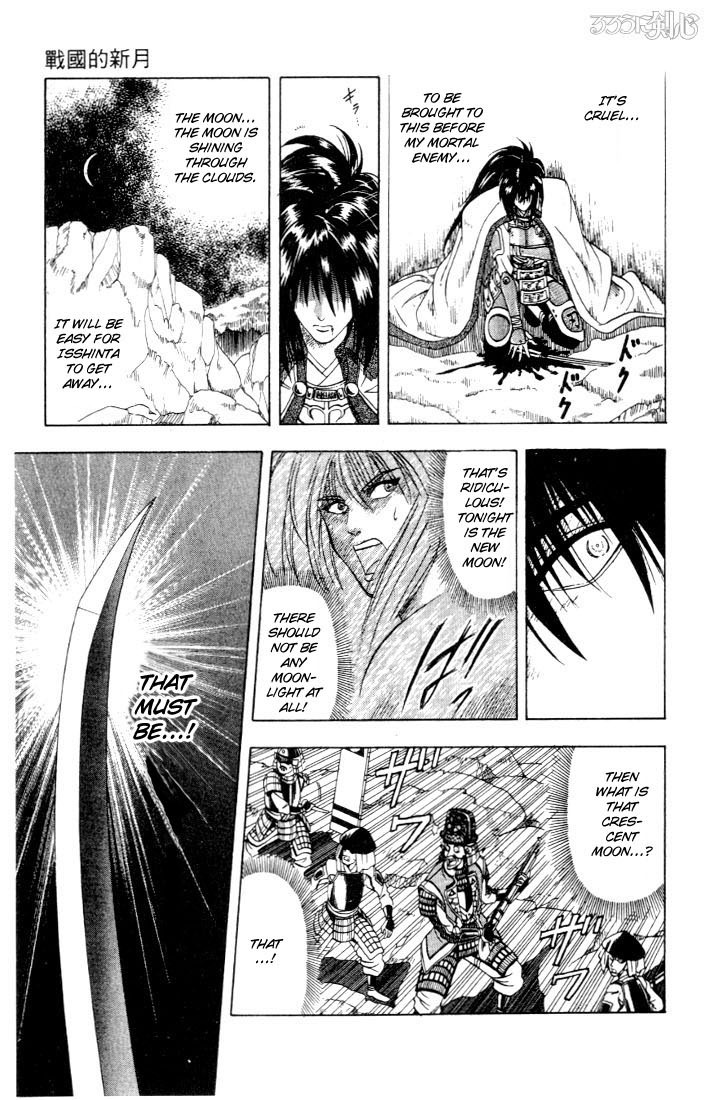 Rurouni Kenshin Chapter 47.5 page 32 - Chapter 47.5: Cresent Moon over a Country at War