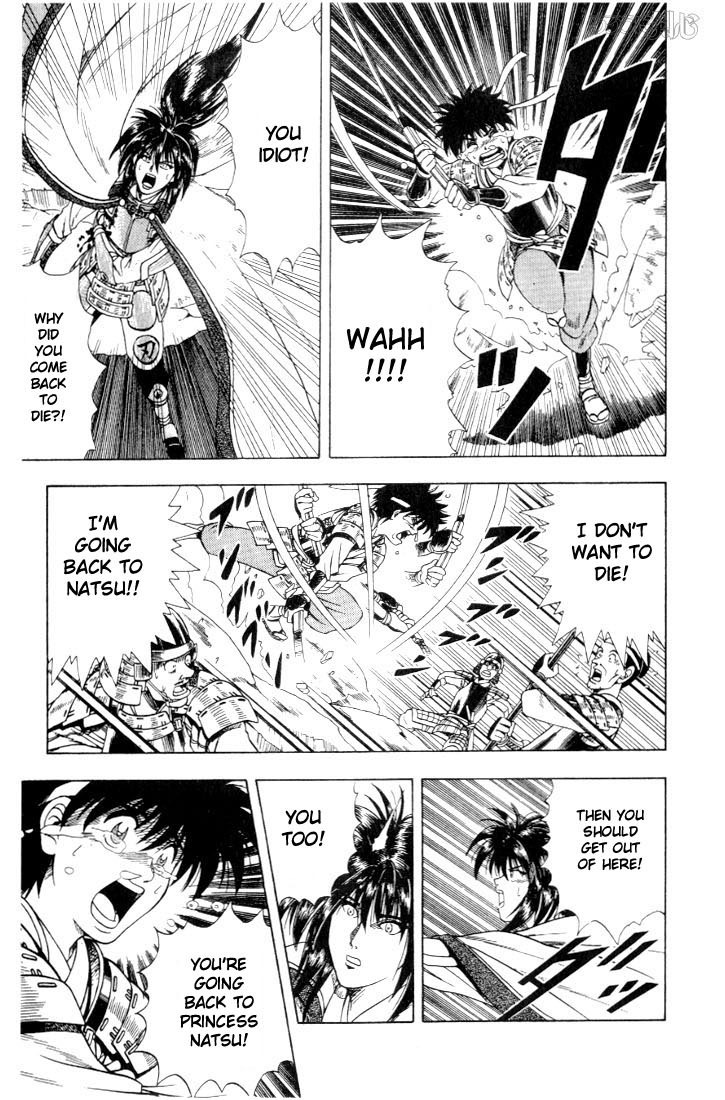 Rurouni Kenshin Chapter 47.5 page 34 - Chapter 47.5: Cresent Moon over a Country at War