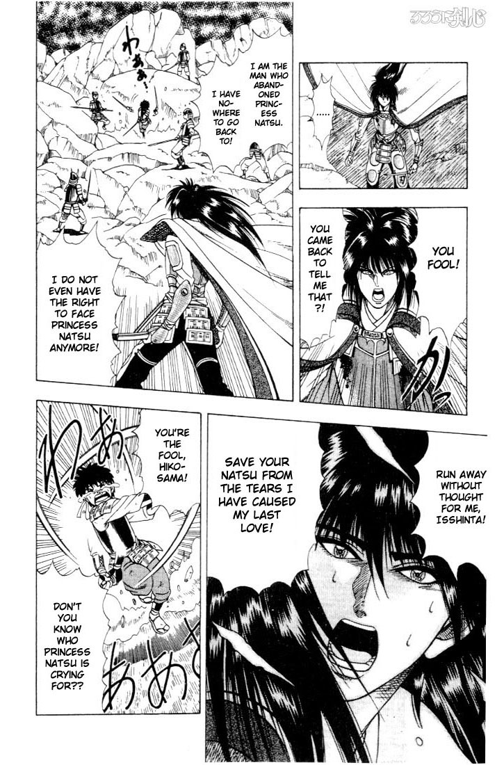 Rurouni Kenshin Chapter 47.5 page 35 - Chapter 47.5: Cresent Moon over a Country at War