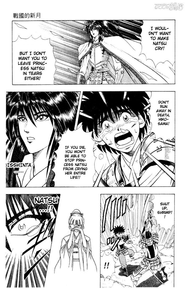 Rurouni Kenshin Chapter 47.5 page 36 - Chapter 47.5: Cresent Moon over a Country at War