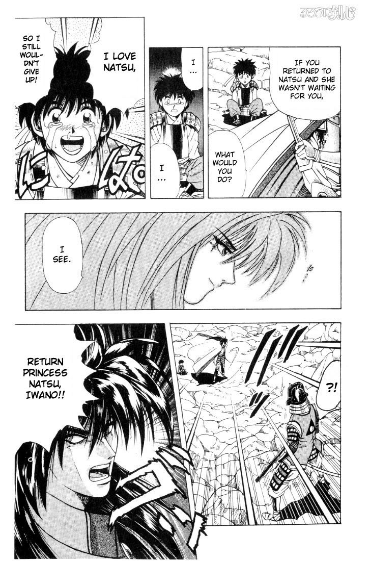 Rurouni Kenshin Chapter 47.5 page 38 - Chapter 47.5: Cresent Moon over a Country at War