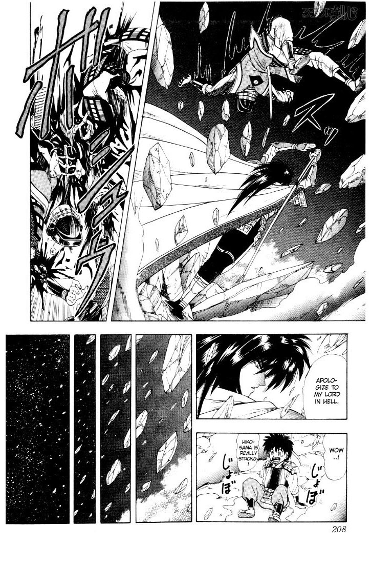 Rurouni Kenshin Chapter 47.5 page 41 - Chapter 47.5: Cresent Moon over a Country at War