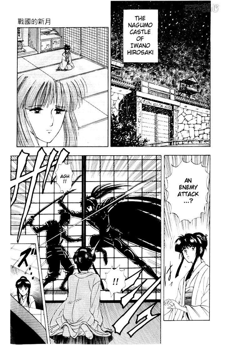 Rurouni Kenshin Chapter 47.5 page 42 - Chapter 47.5: Cresent Moon over a Country at War
