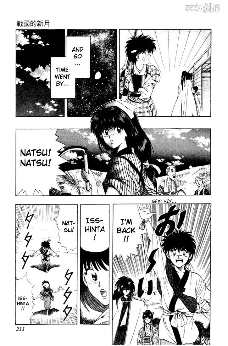 Rurouni Kenshin Chapter 47.5 page 44 - Chapter 47.5: Cresent Moon over a Country at War