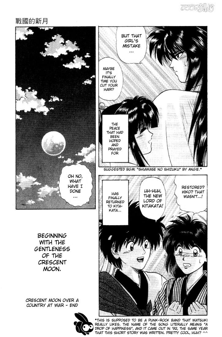 Rurouni Kenshin Chapter 47.5 page 46 - Chapter 47.5: Cresent Moon over a Country at War