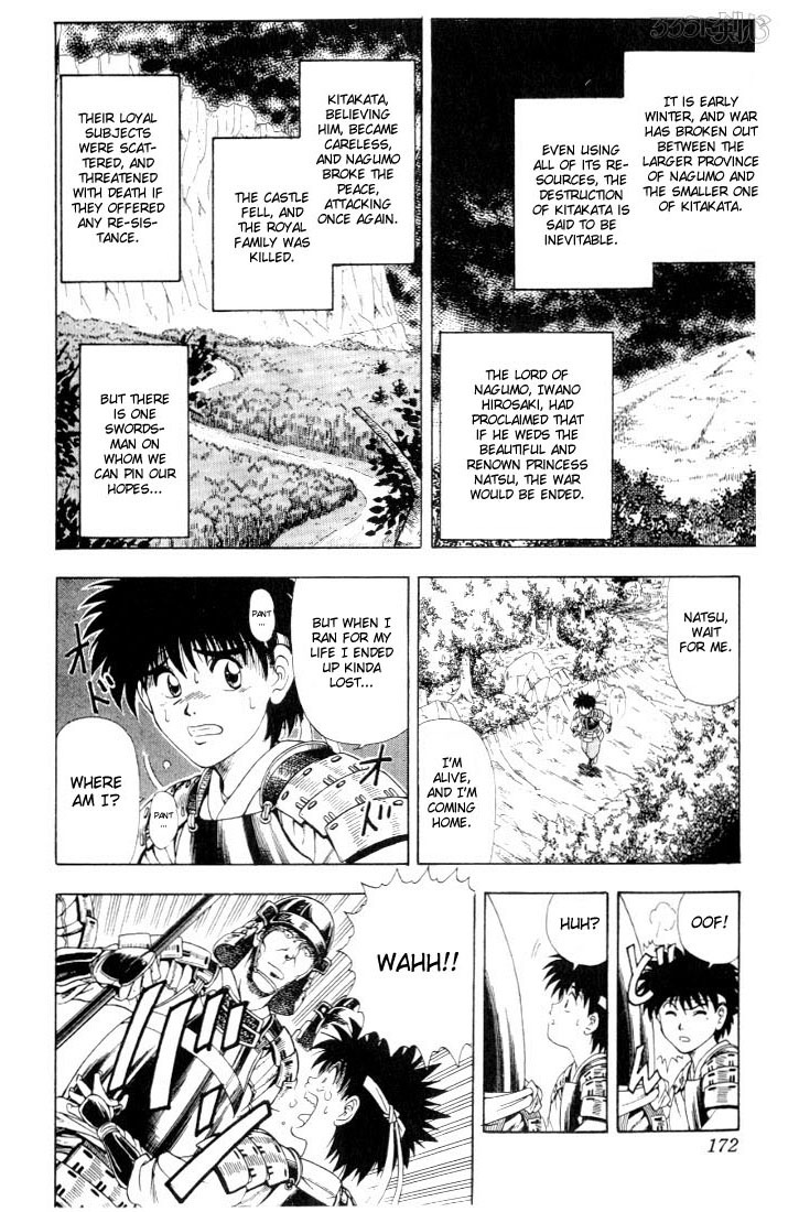 Rurouni Kenshin Chapter 47.5 page 5 - Chapter 47.5: Cresent Moon over a Country at War