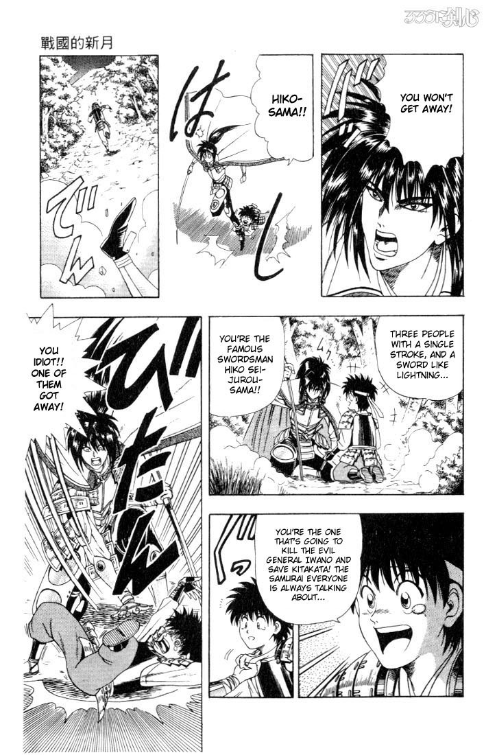 Rurouni Kenshin Chapter 47.5 page 8 - Chapter 47.5: Cresent Moon over a Country at War