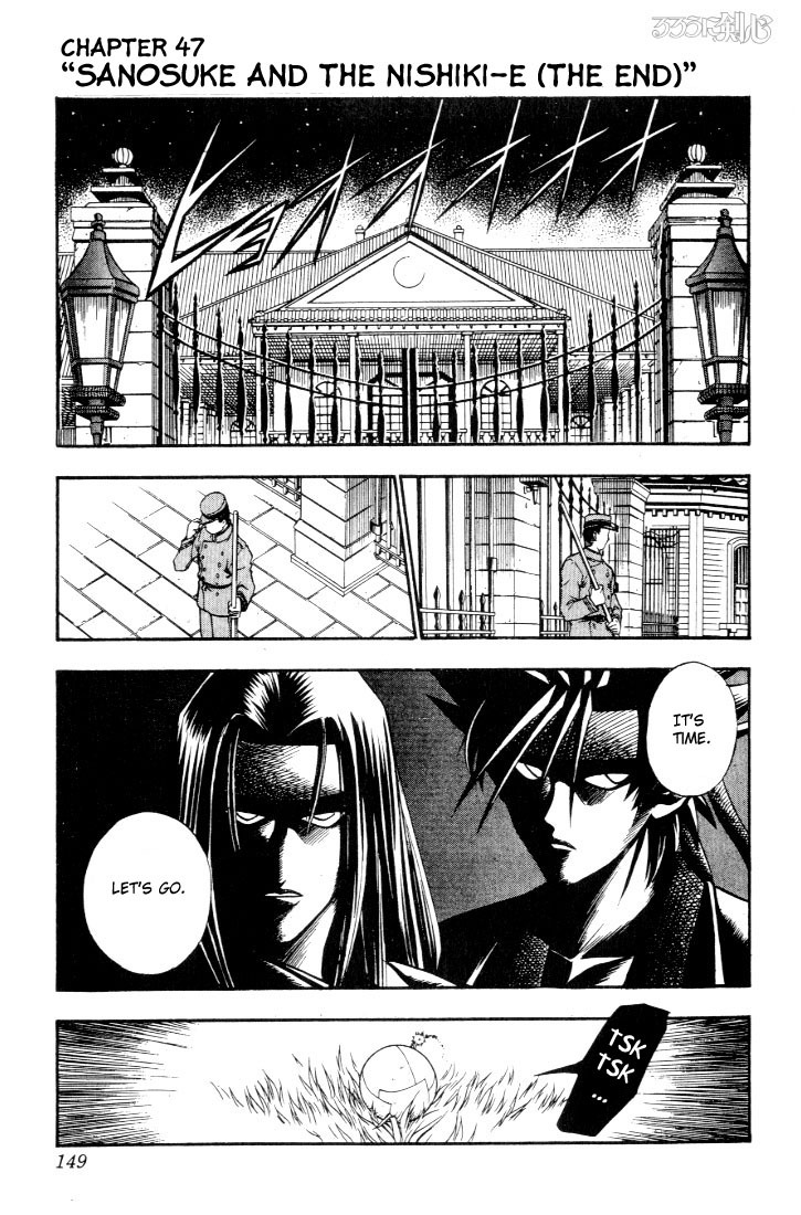 Rurouni Kenshin Chapter 47 page 1 - Chapter 47: Extra Story Sanosuke and Nishiki-e (The End)