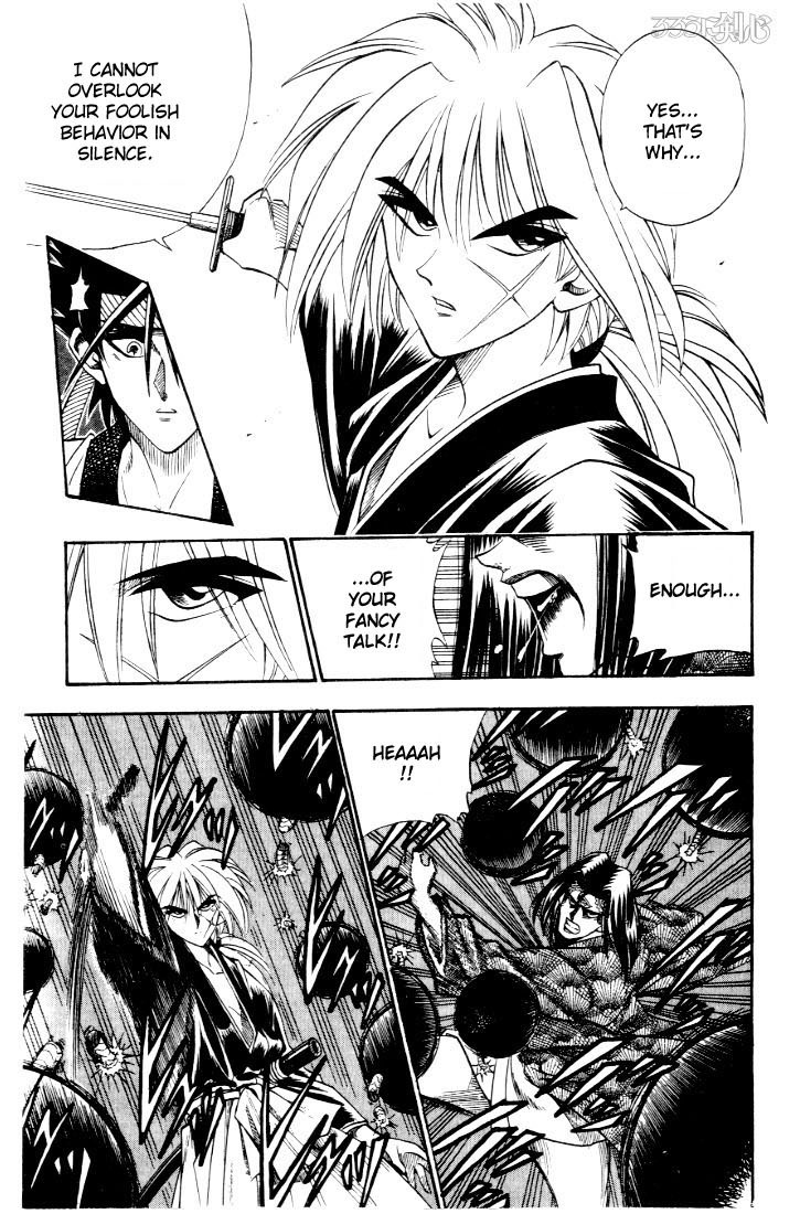 Rurouni Kenshin Chapter 47 page 11 - Chapter 47: Extra Story Sanosuke and Nishiki-e (The End)