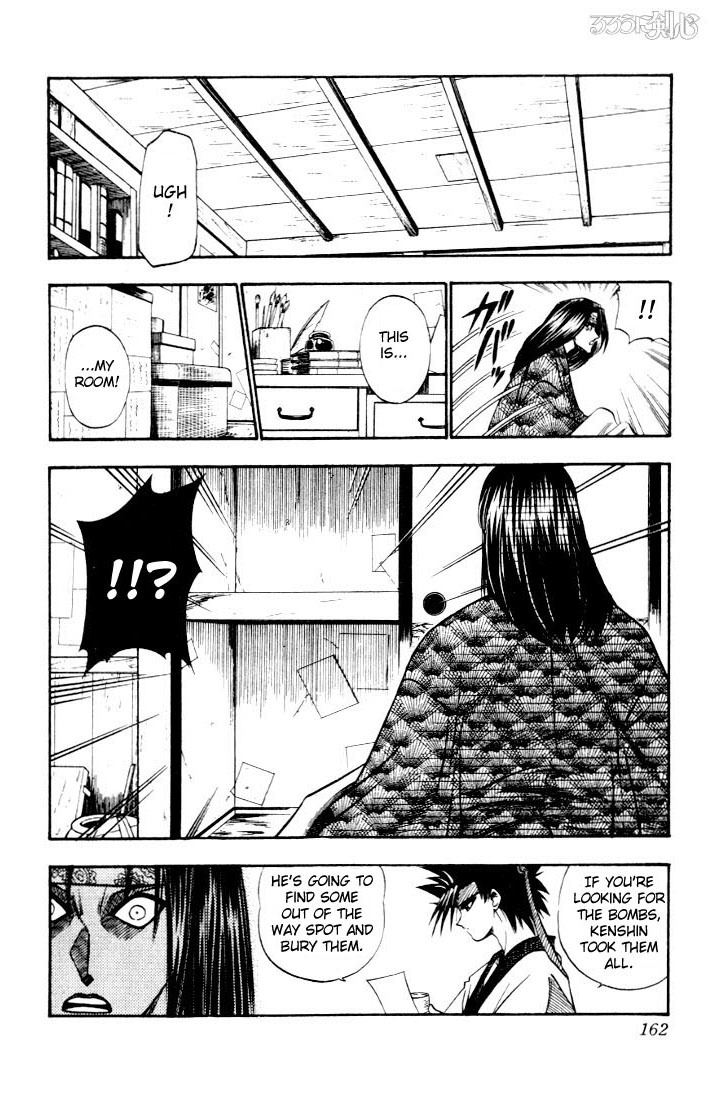 Rurouni Kenshin Chapter 47 page 14 - Chapter 47: Extra Story Sanosuke and Nishiki-e (The End)