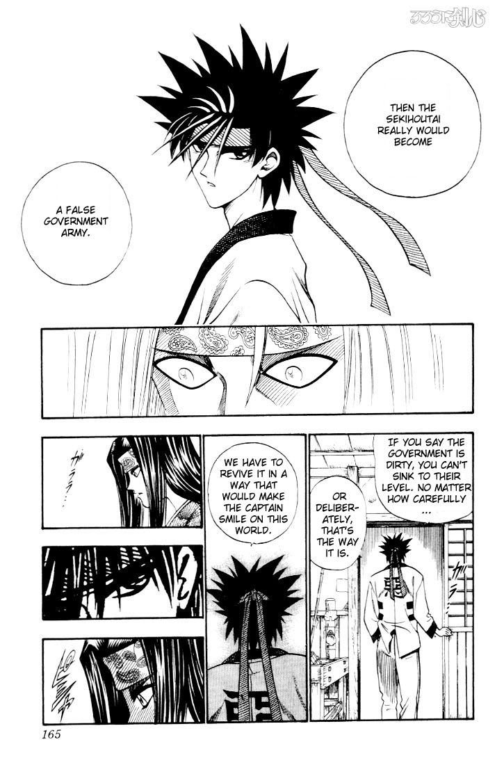 Rurouni Kenshin Chapter 47 page 17 - Chapter 47: Extra Story Sanosuke and Nishiki-e (The End)