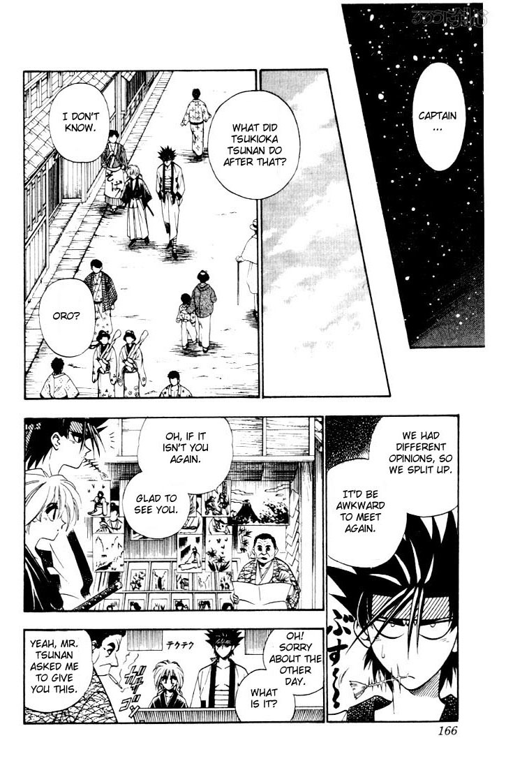 Rurouni Kenshin Chapter 47 page 18 - Chapter 47: Extra Story Sanosuke and Nishiki-e (The End)