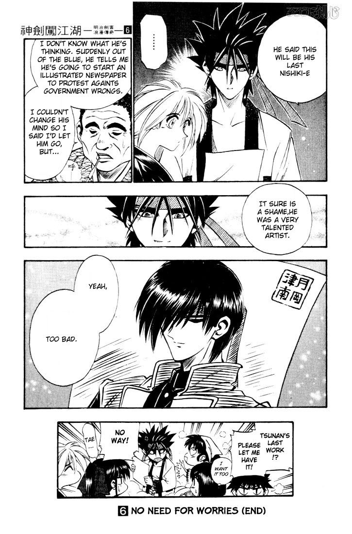 Rurouni Kenshin Chapter 47 page 19 - Chapter 47: Extra Story Sanosuke and Nishiki-e (The End)