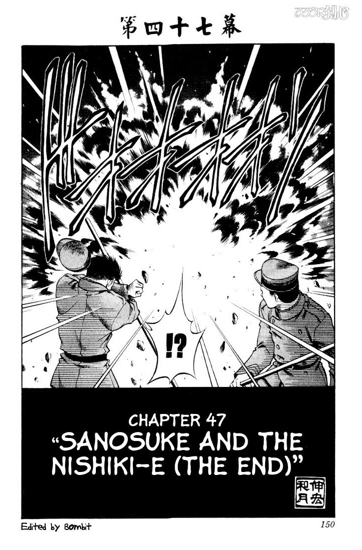 Rurouni Kenshin Chapter 47 page 2 - Chapter 47: Extra Story Sanosuke and Nishiki-e (The End)