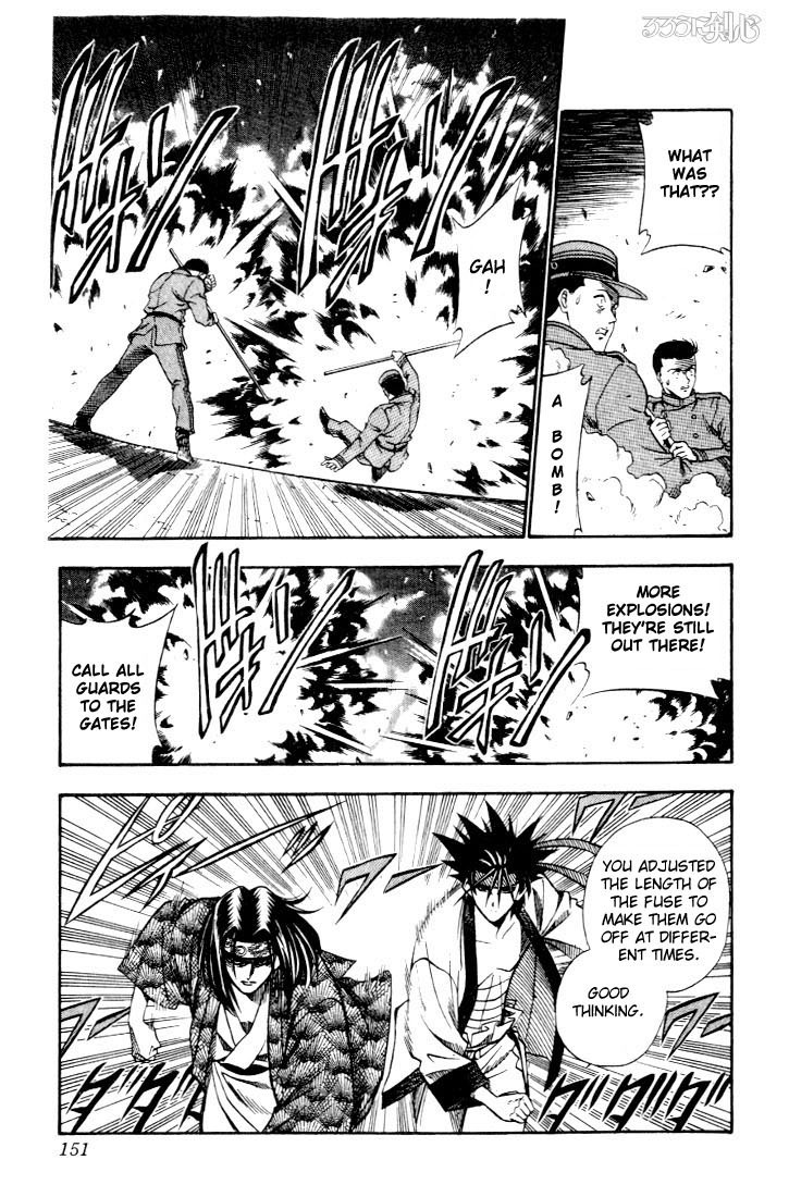 Rurouni Kenshin Chapter 47 page 3 - Chapter 47: Extra Story Sanosuke and Nishiki-e (The End)