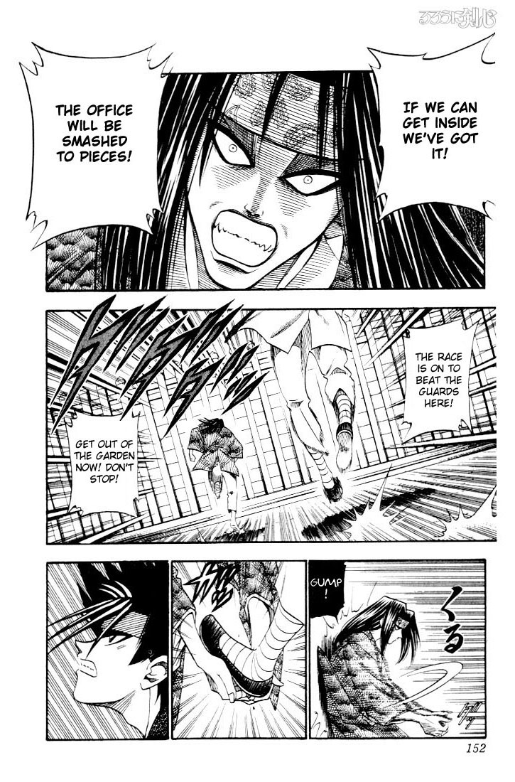 Rurouni Kenshin Chapter 47 page 4 - Chapter 47: Extra Story Sanosuke and Nishiki-e (The End)