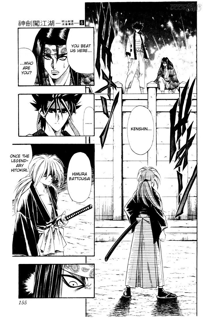 Rurouni Kenshin Chapter 47 page 7 - Chapter 47: Extra Story Sanosuke and Nishiki-e (The End)