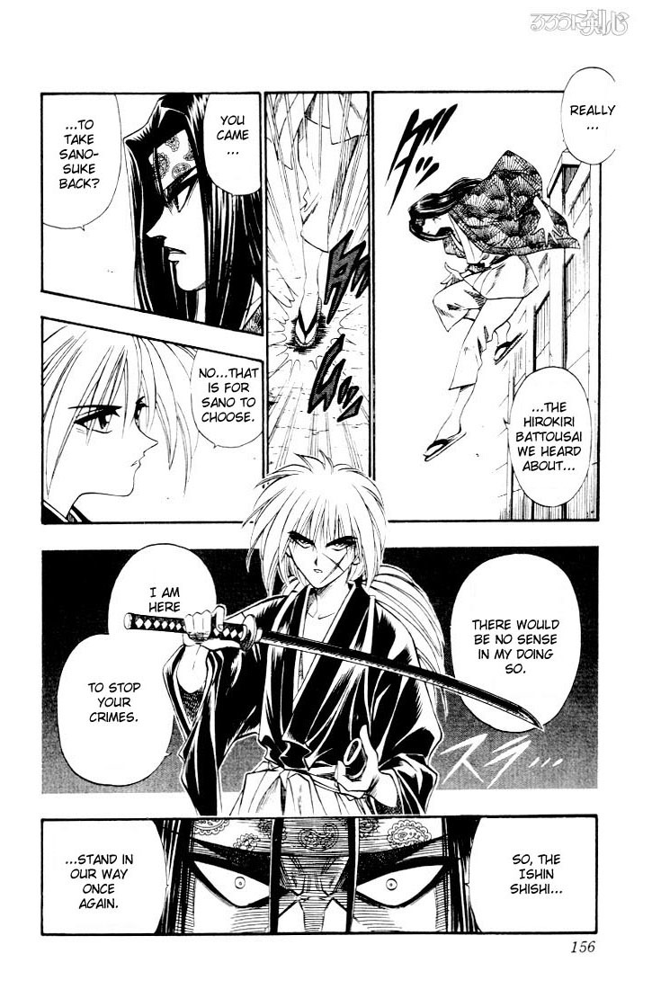 Rurouni Kenshin Chapter 47 page 8 - Chapter 47: Extra Story Sanosuke and Nishiki-e (The End)