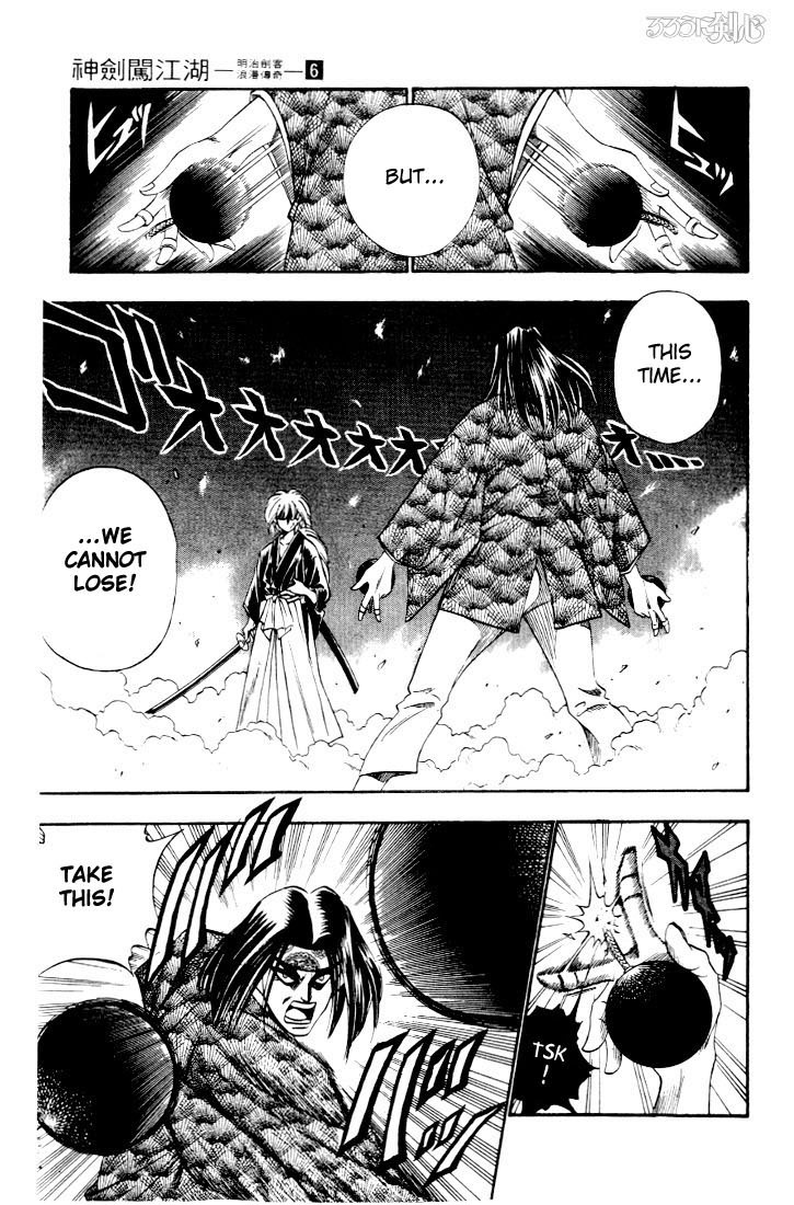 Rurouni Kenshin Chapter 47 page 9 - Chapter 47: Extra Story Sanosuke and Nishiki-e (The End)