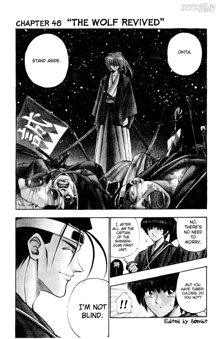 Rurouni Kenshin Chapter 48 page 1 - Chapter 48: The Wolf Revived