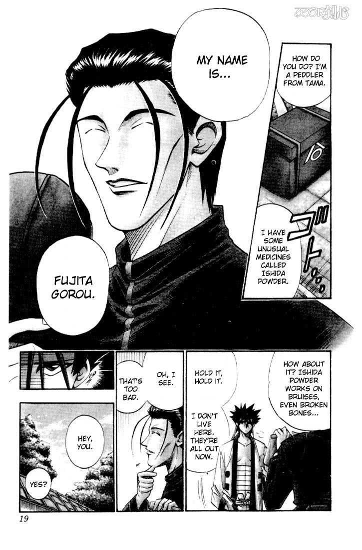 Rurouni Kenshin Chapter 48 page 12 - Chapter 48: The Wolf Revived