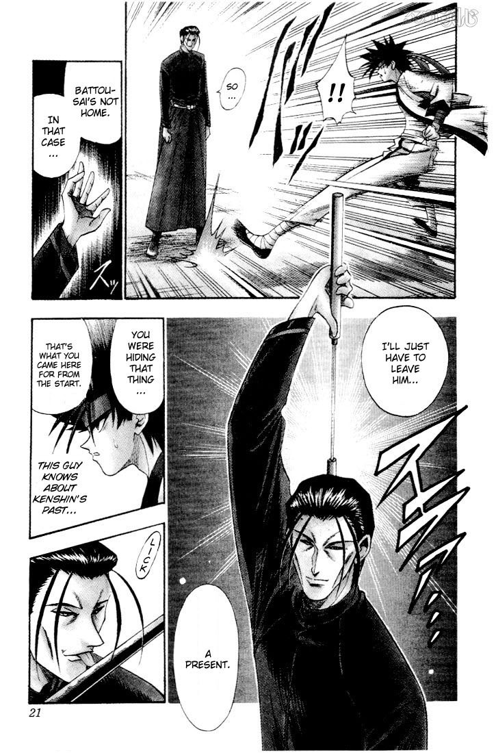 Rurouni Kenshin Chapter 48 page 14 - Chapter 48: The Wolf Revived