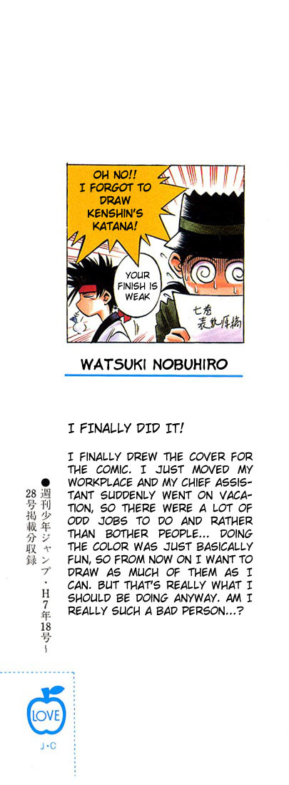 Rurouni Kenshin Chapter 48 page 21 - Chapter 48: The Wolf Revived