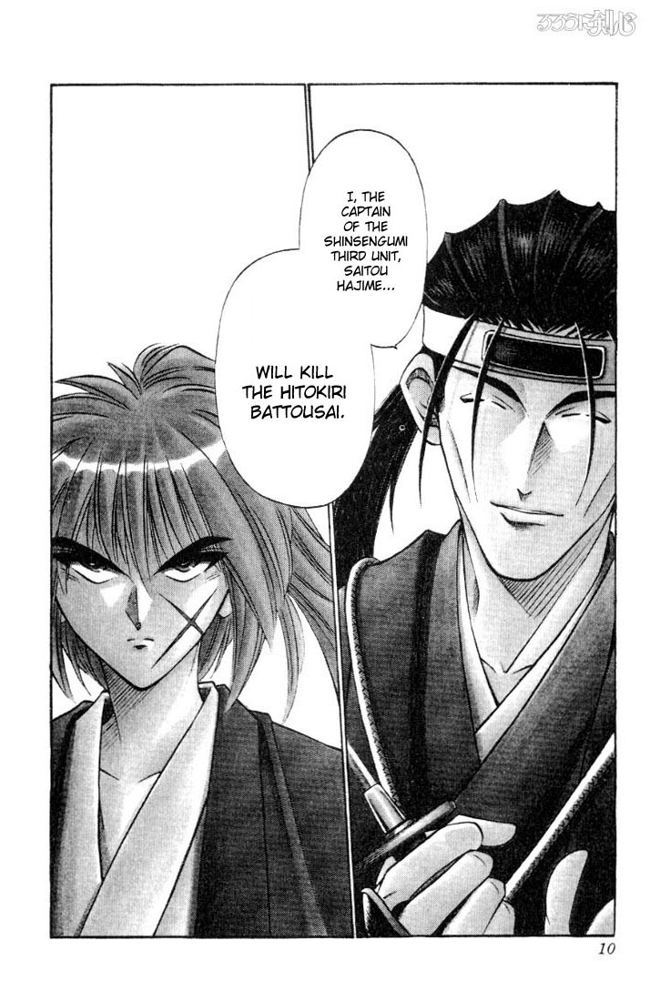 Rurouni Kenshin Chapter 48 page 3 - Chapter 48: The Wolf Revived
