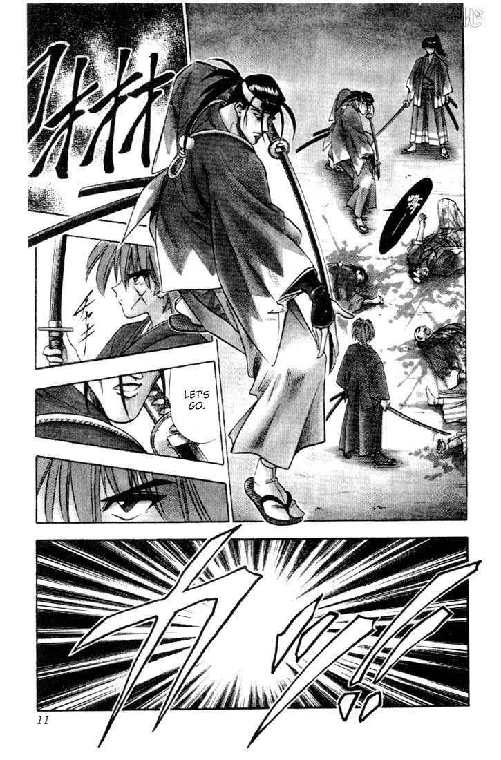 Rurouni Kenshin Chapter 48 page 4 - Chapter 48: The Wolf Revived