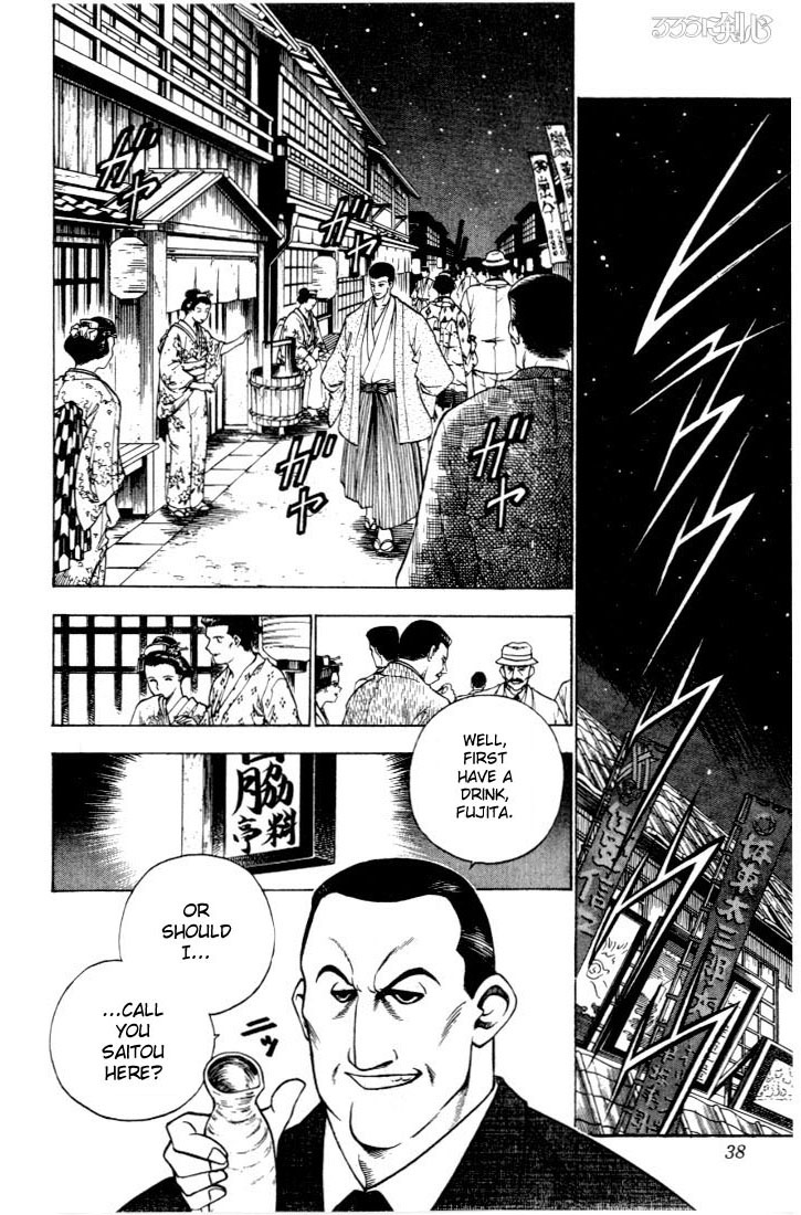 Rurouni Kenshin Chapter 49 page 12 - Chapter 49: The Cruelty of a Wolf